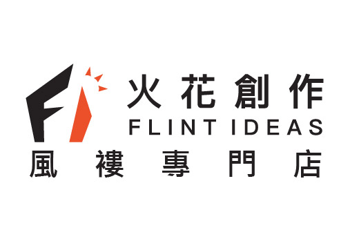 匠Daiku Design, 合作伙伴 - Flint Ideas Windbreaker Uniform