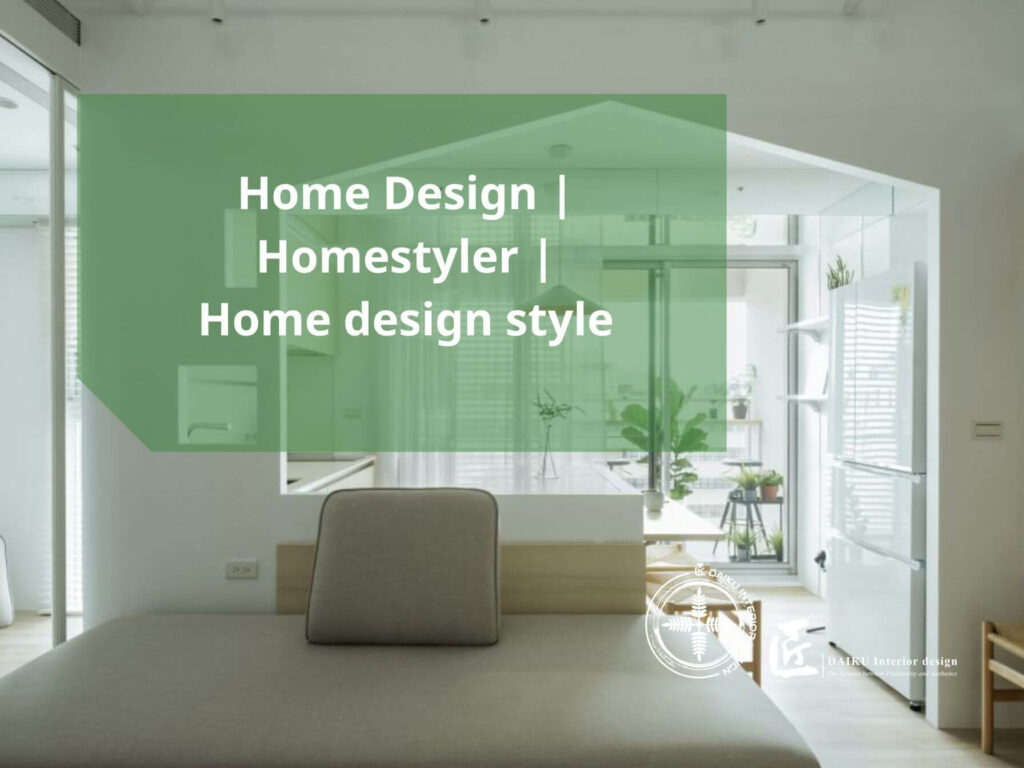 Home Design, Homestyler, Home design style -Social share